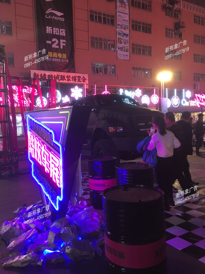 商场店庆美陈制作