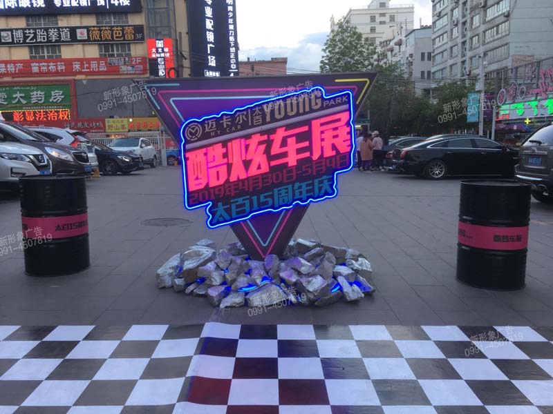 商场周年庆，美陈造型制作