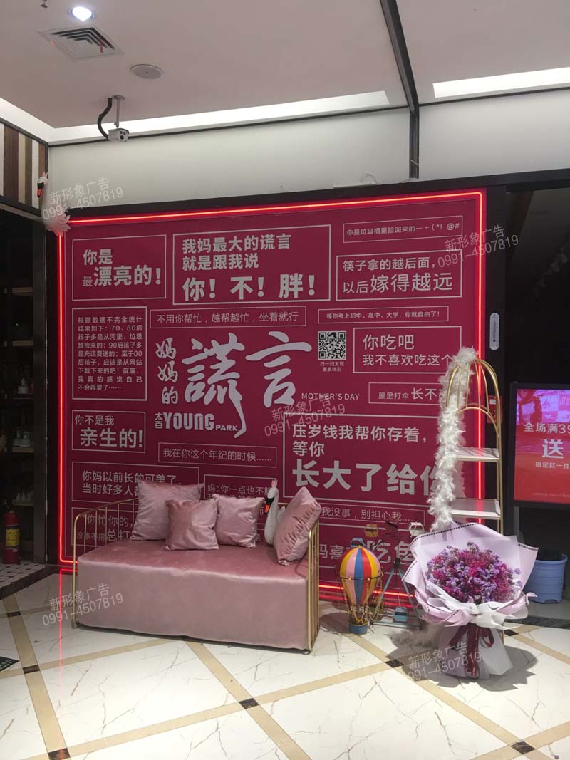 商场节日美陈制作