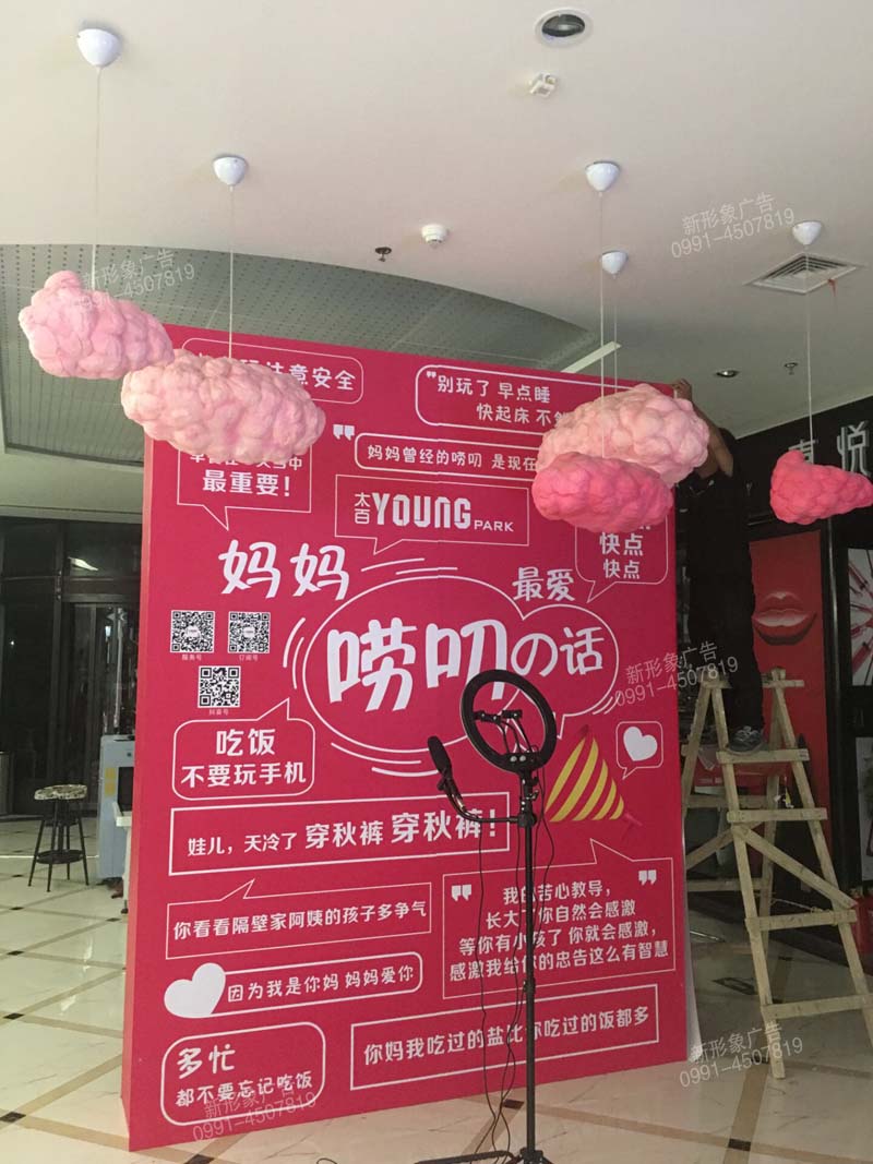 母亲节商场活动节日美陈造型