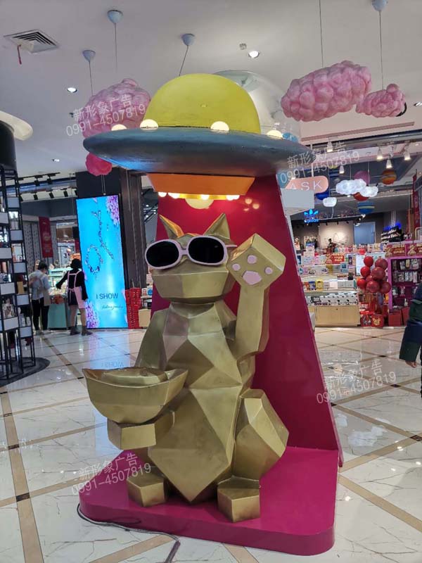 商场活动美陈制作
