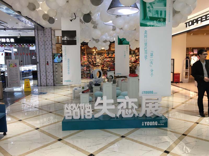 商场活动美陈场景展示